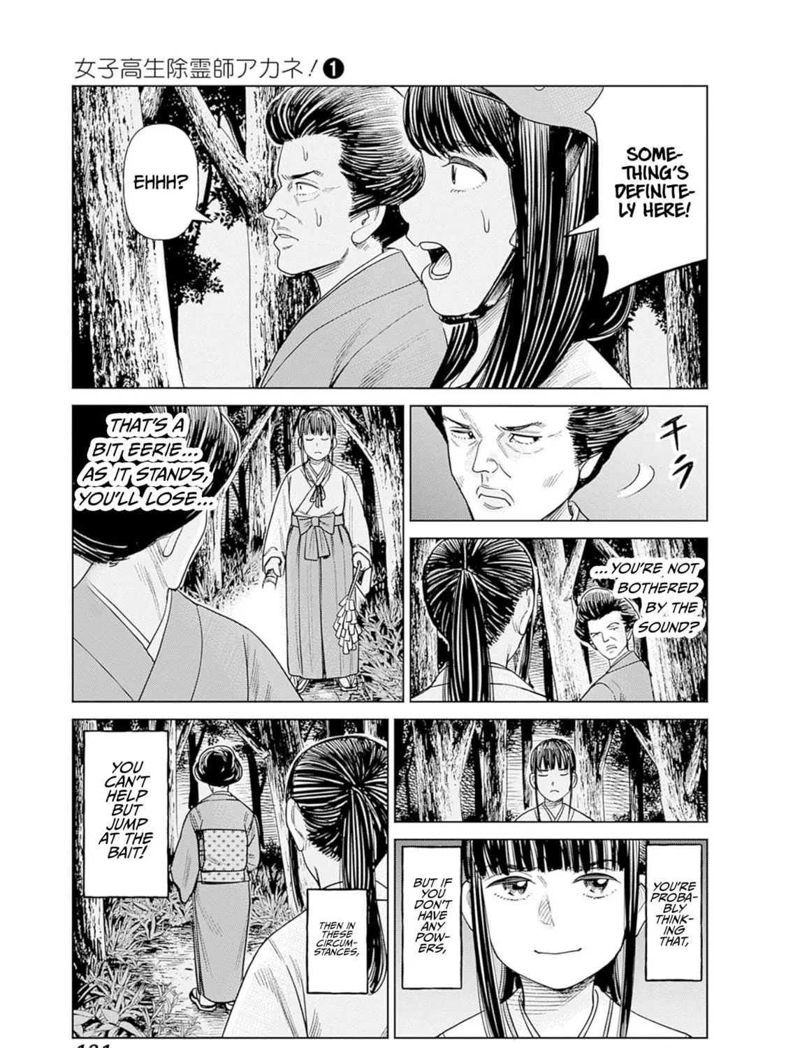 Joshi kousei joreishi Akane! Chapter 4 page 9 - 