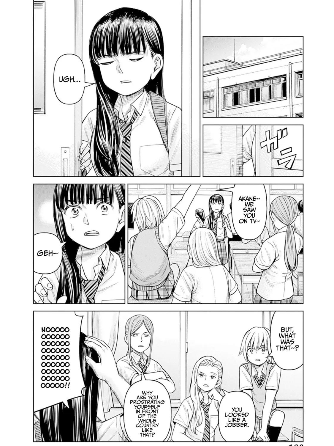 Joshi kousei joreishi Akane! Chapter 5 page 3 - 