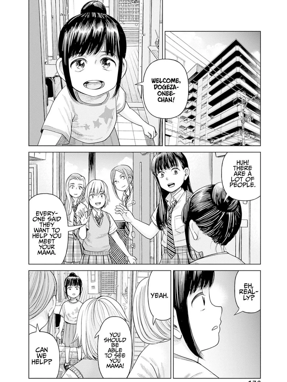 Joshi kousei joreishi Akane! Chapter 5 page 23 - 
