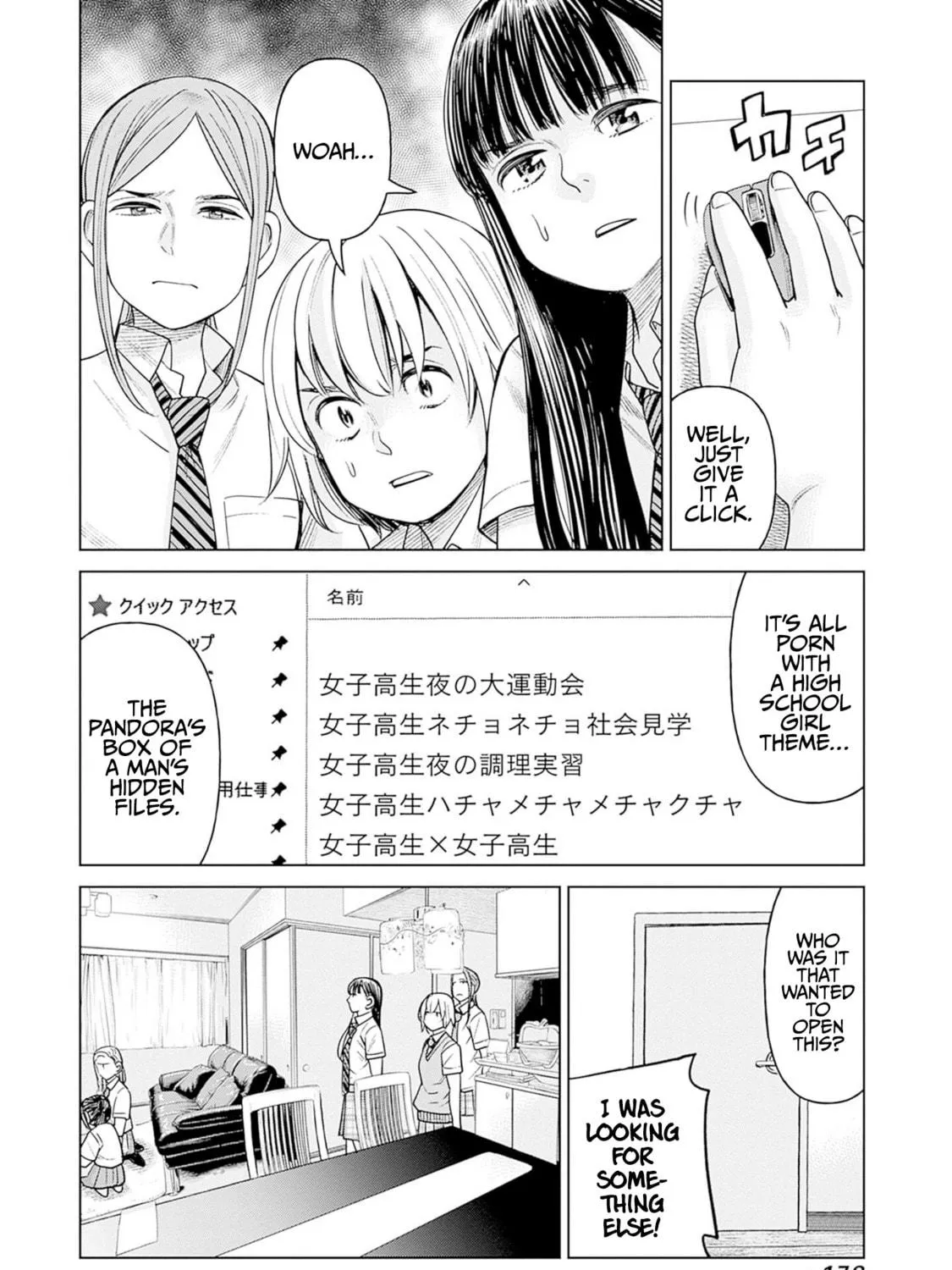 Joshi kousei joreishi Akane! Chapter 5 page 39 - 