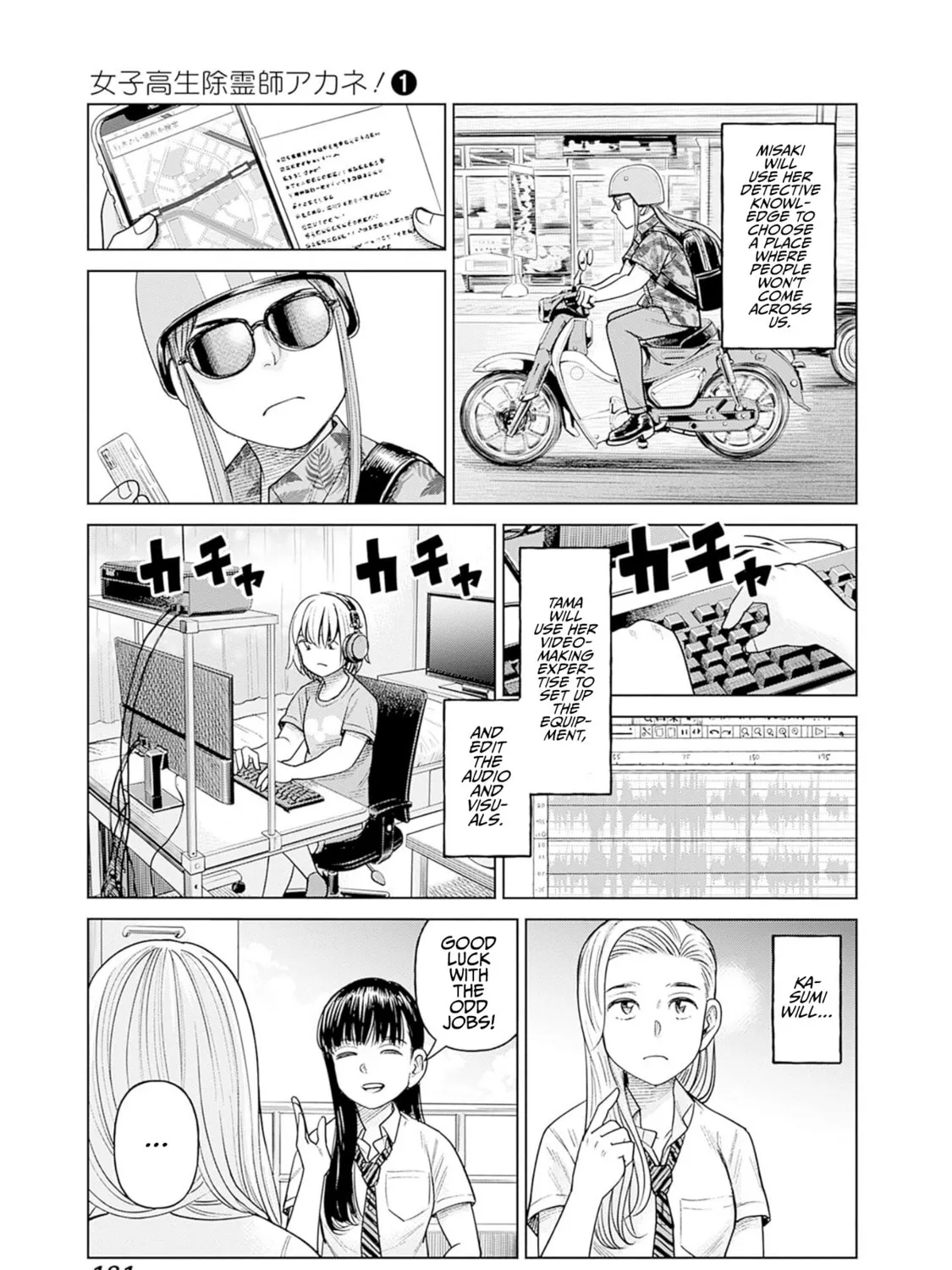 Joshi kousei joreishi Akane! Chapter 5 page 45 - 