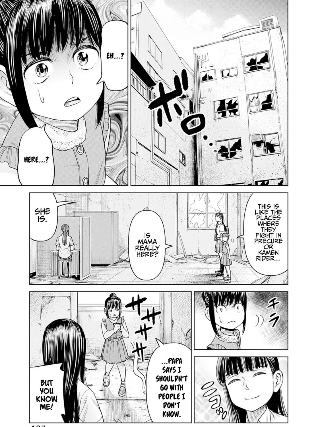 Joshi kousei joreishi Akane! Chapter 5 page 57 - 
