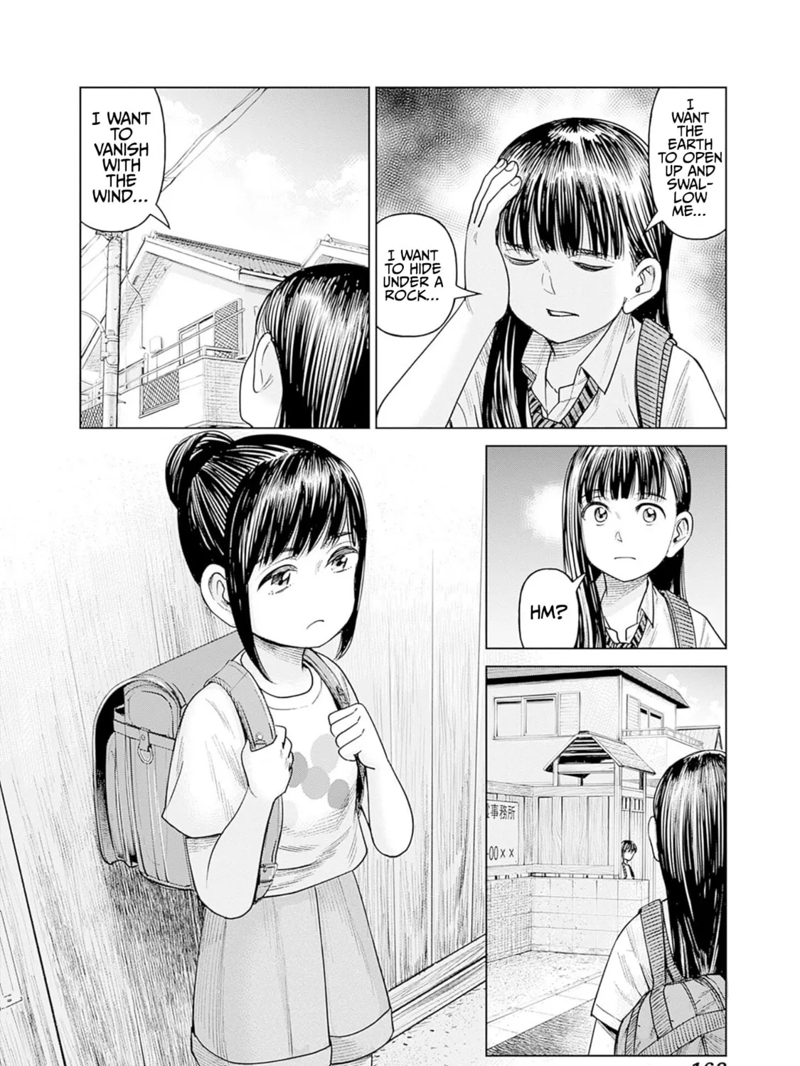 Joshi kousei joreishi Akane! Chapter 5 page 7 - 