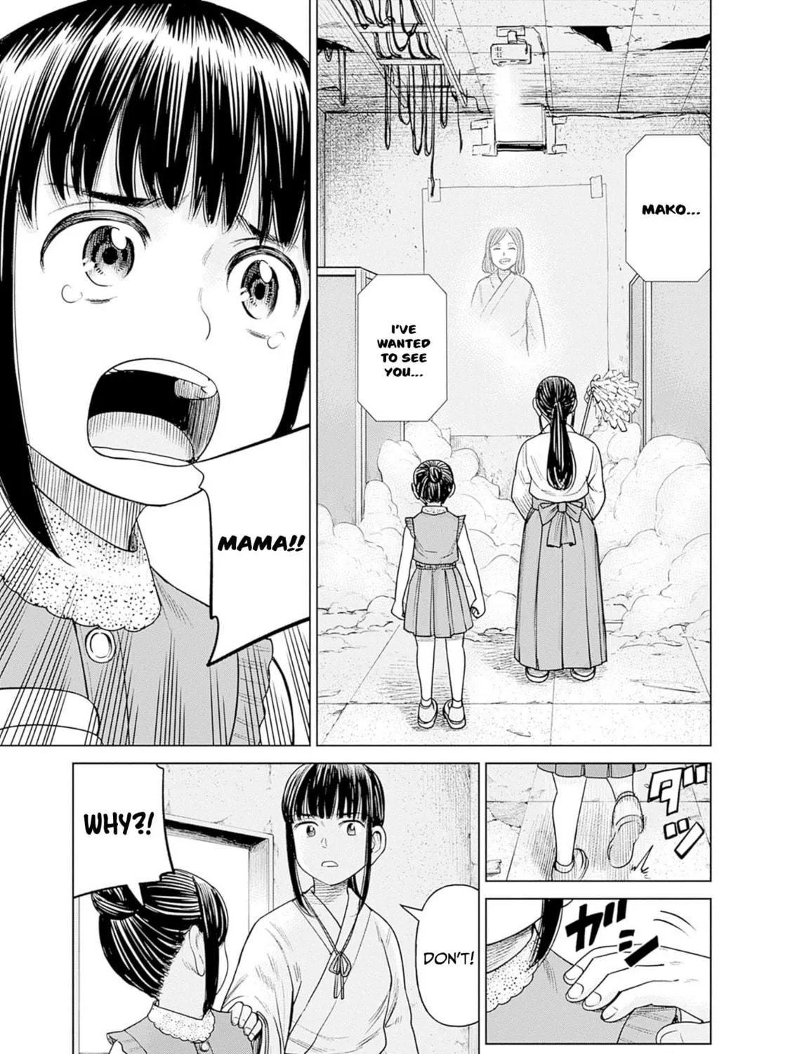 Joshi kousei joreishi Akane! Chapter 5 page 65 - 