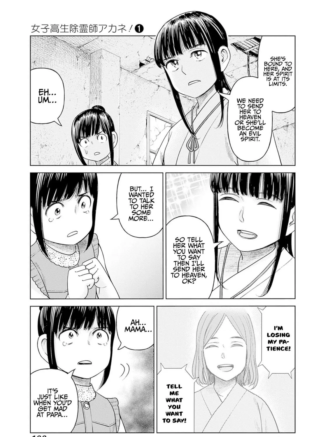 Joshi kousei joreishi Akane! Chapter 5 page 69 - 