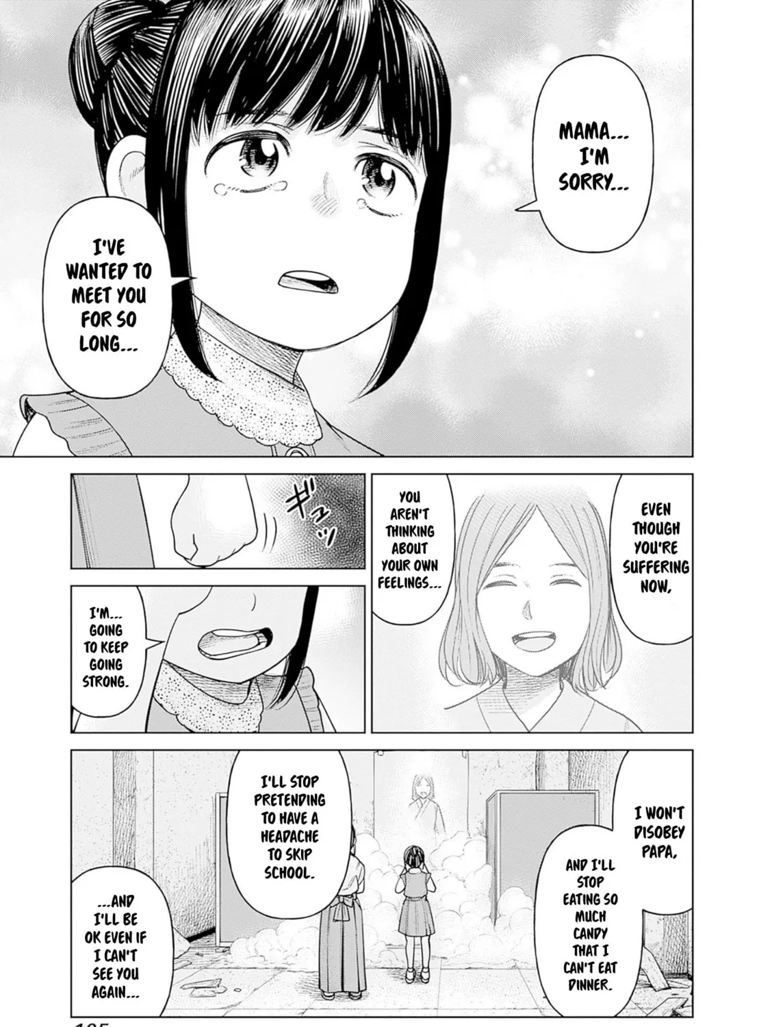Joshi kousei joreishi Akane! Chapter 5 page 73 - 