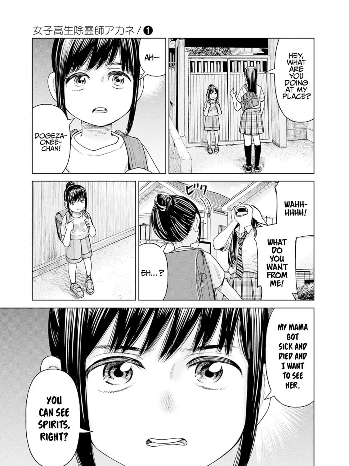 Joshi kousei joreishi Akane! Chapter 5 page 9 - 