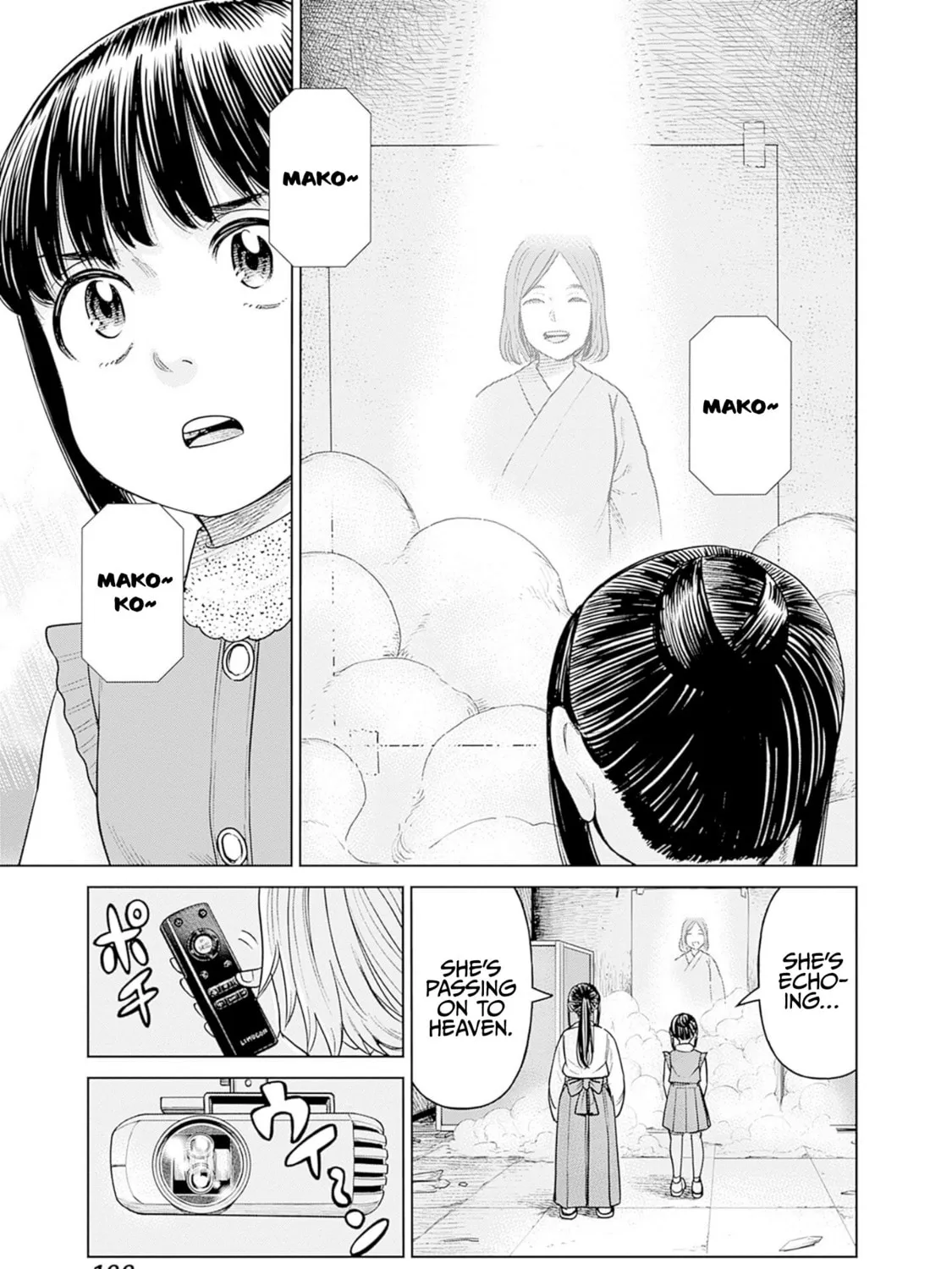 Joshi kousei joreishi Akane! Chapter 5 page 81 - 