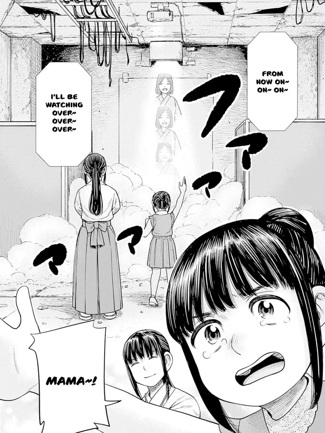 Joshi kousei joreishi Akane! Chapter 5 page 83 - 