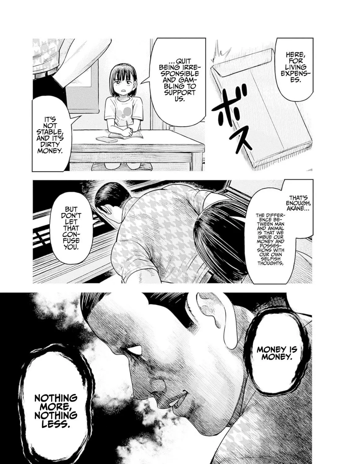 Joshi kousei joreishi Akane! Chapter 5 page 89 - 