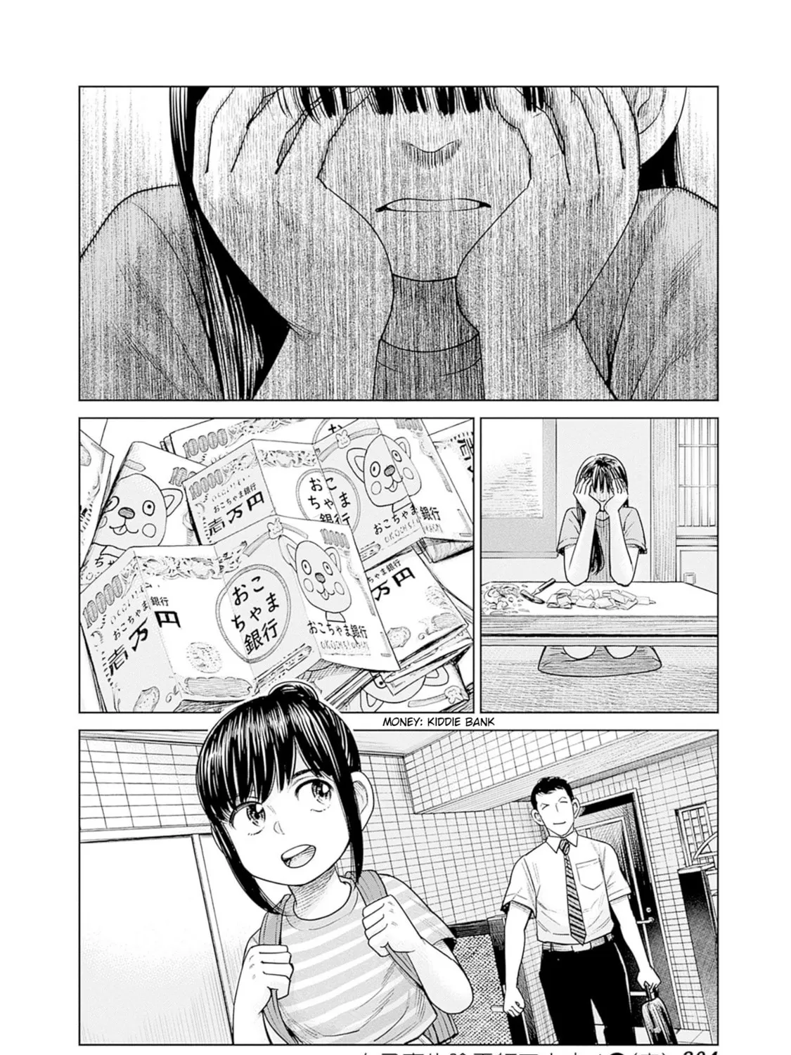 Joshi kousei joreishi Akane! Chapter 5 page 91 - 