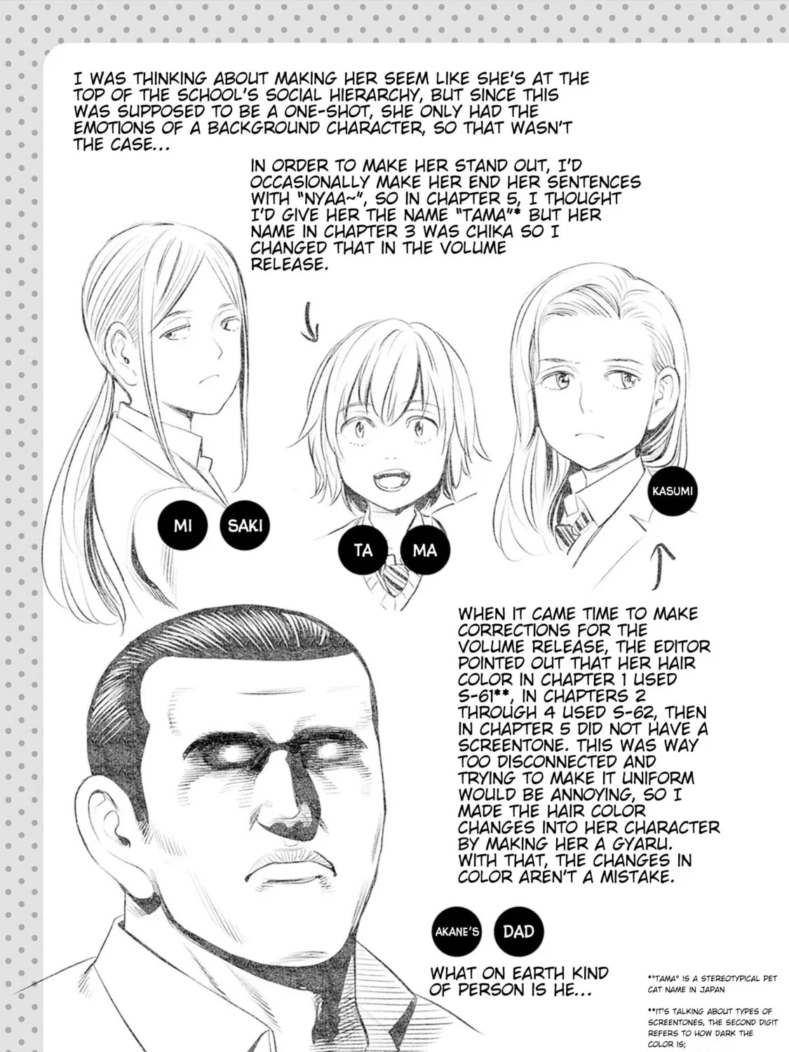 Joshi kousei joreishi Akane! Chapter 5 page 97 - 