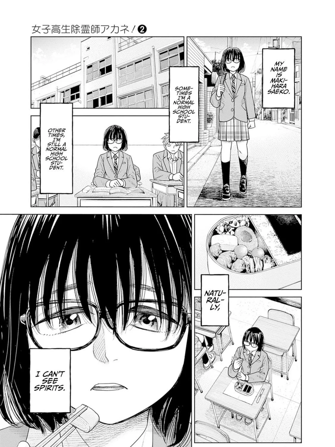 Joshi kousei joreishi Akane! Chapter 6 page 17 - 