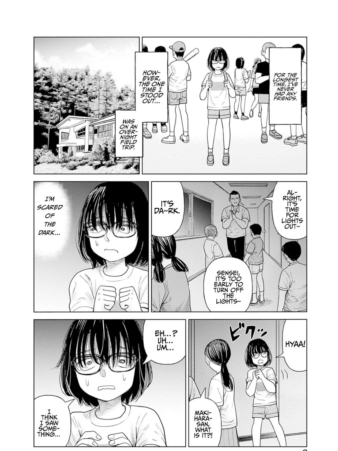 Joshi kousei joreishi Akane! Chapter 6 page 19 - 