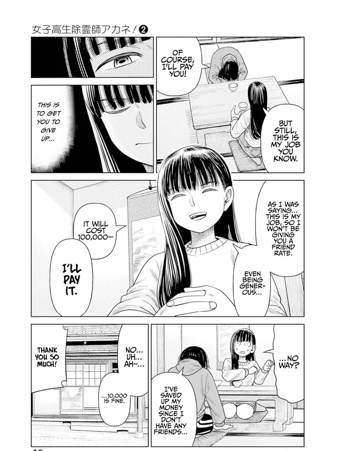 Joshi kousei joreishi Akane! Chapter 6 page 29 - 