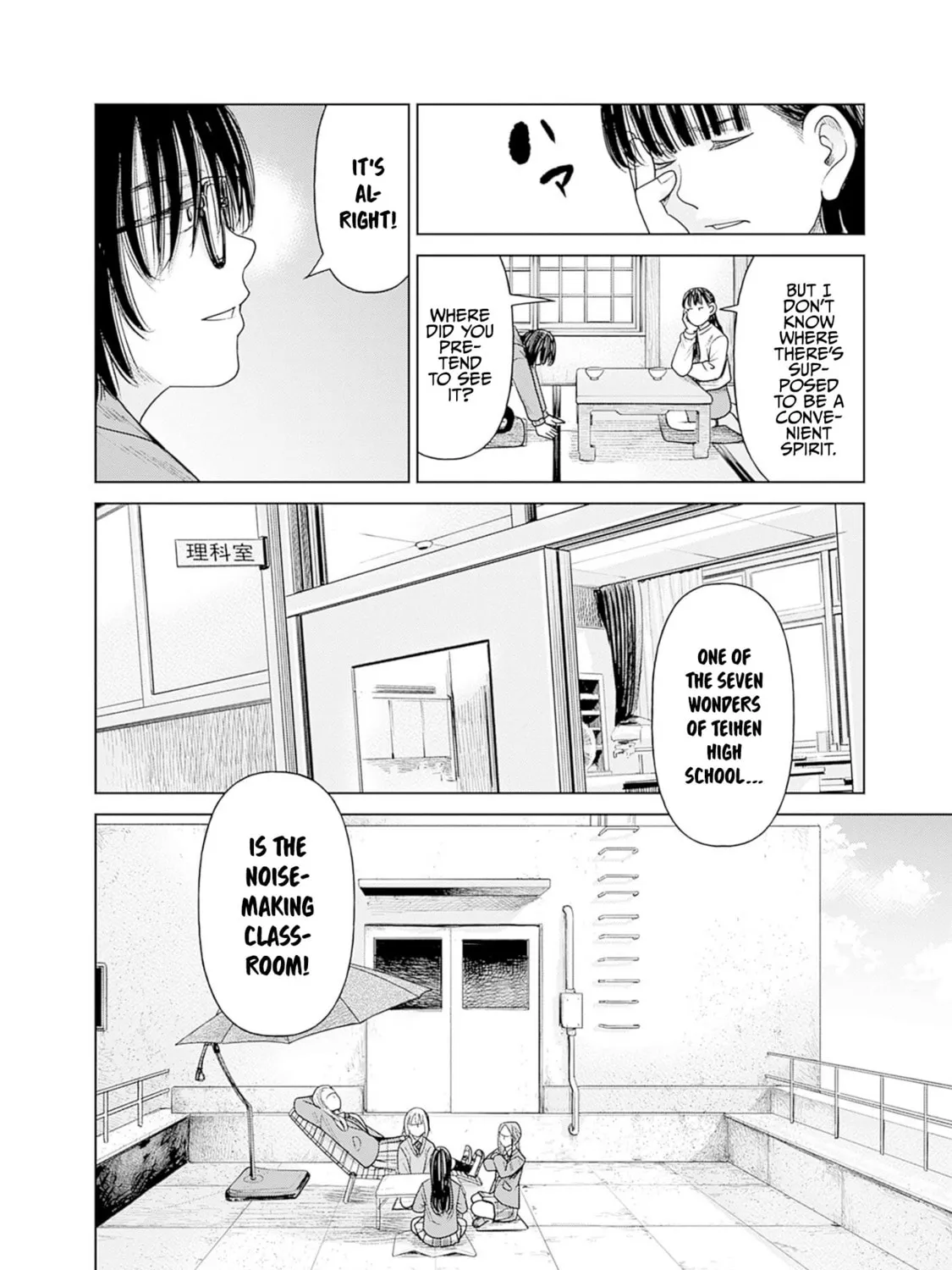 Joshi kousei joreishi Akane! Chapter 6 page 31 - 