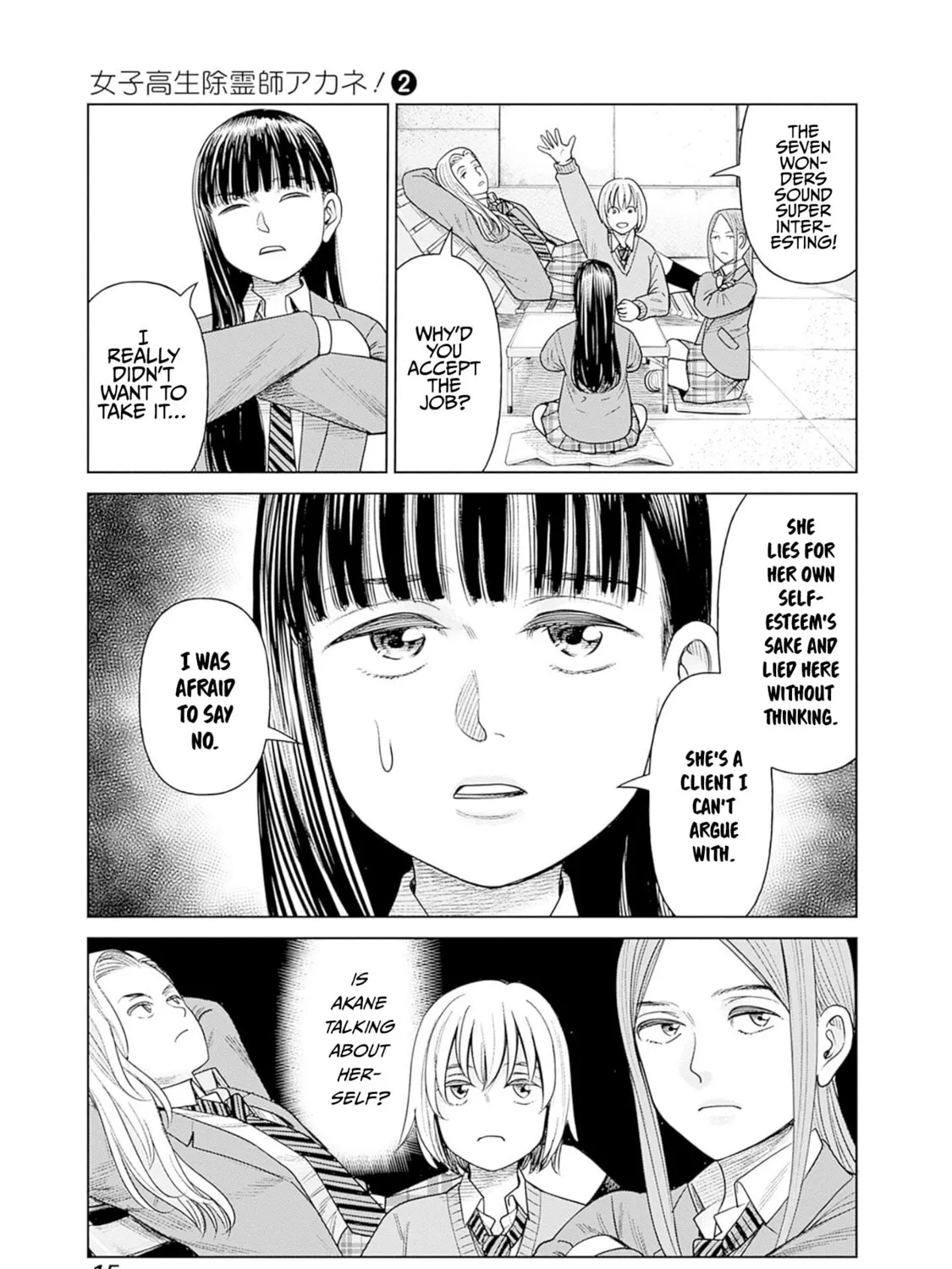 Joshi kousei joreishi Akane! Chapter 6 page 33 - 