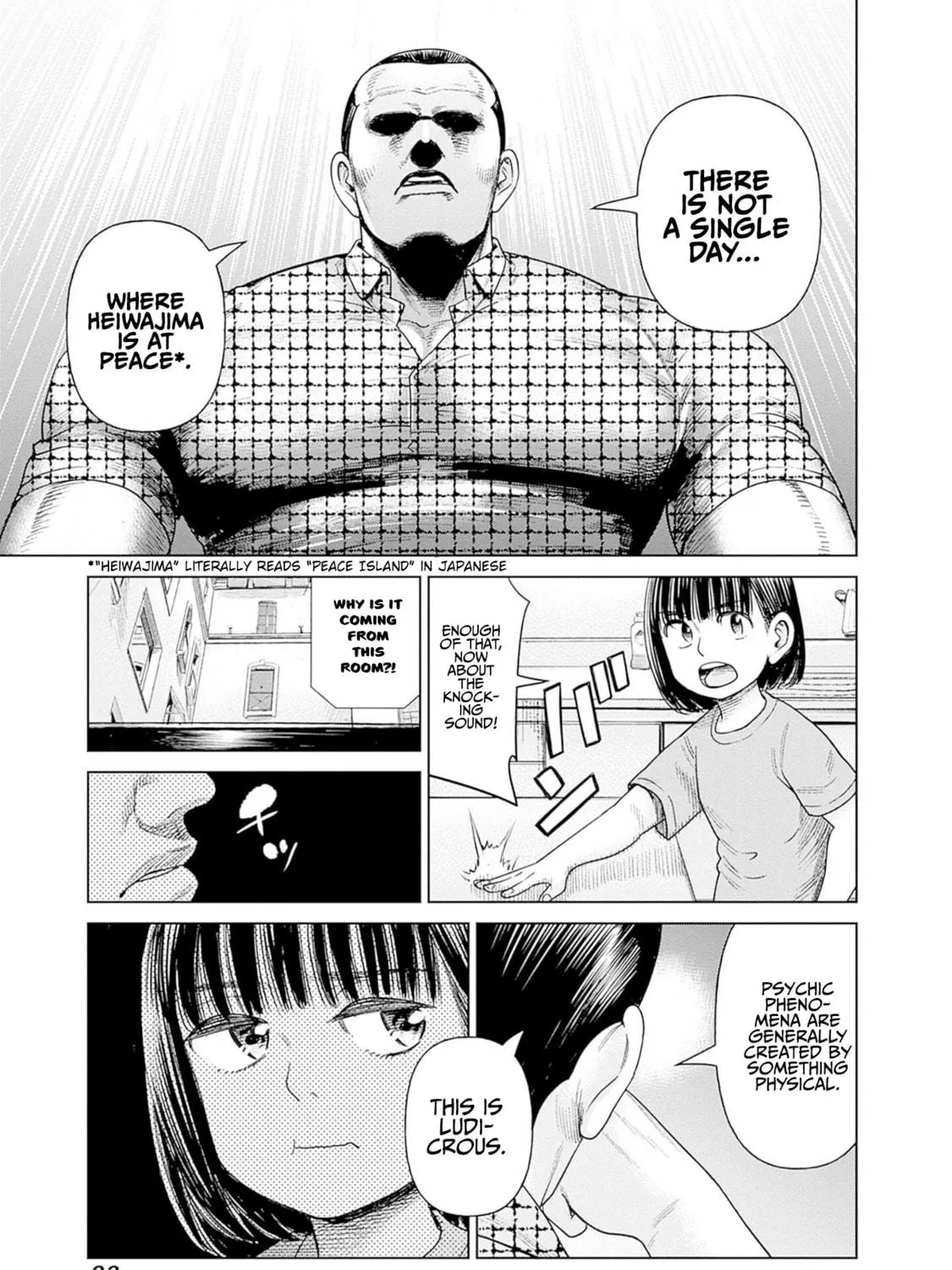 Joshi kousei joreishi Akane! Chapter 6 page 49 - 