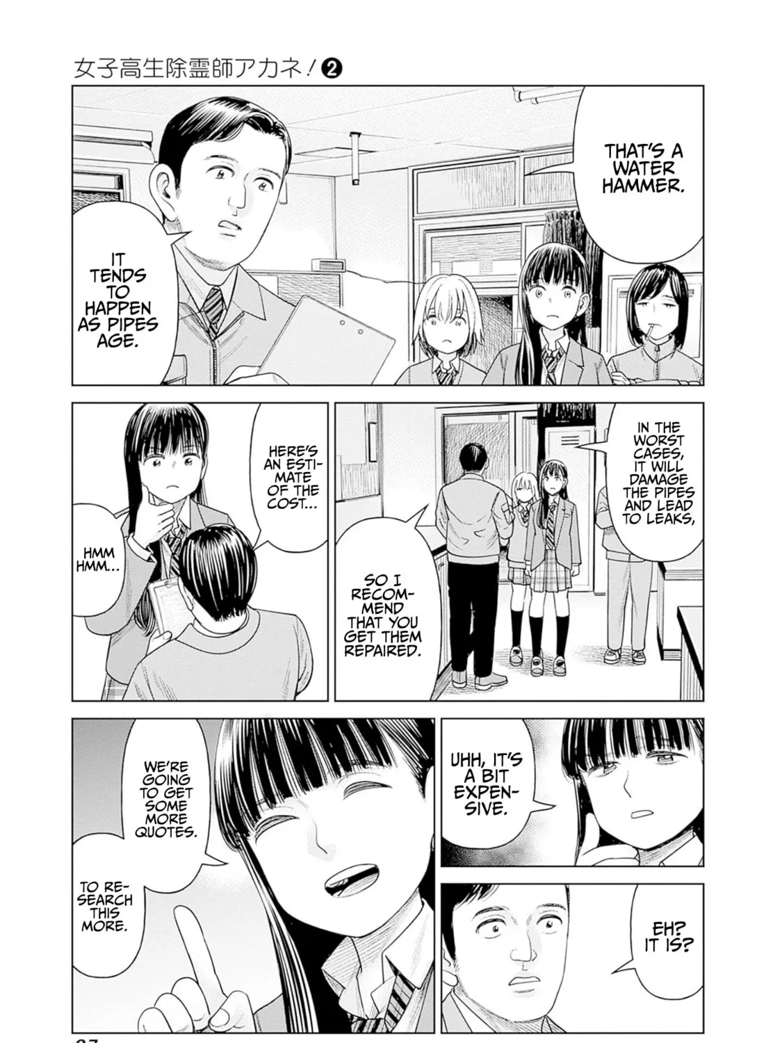 Joshi kousei joreishi Akane! Chapter 6 page 57 - 
