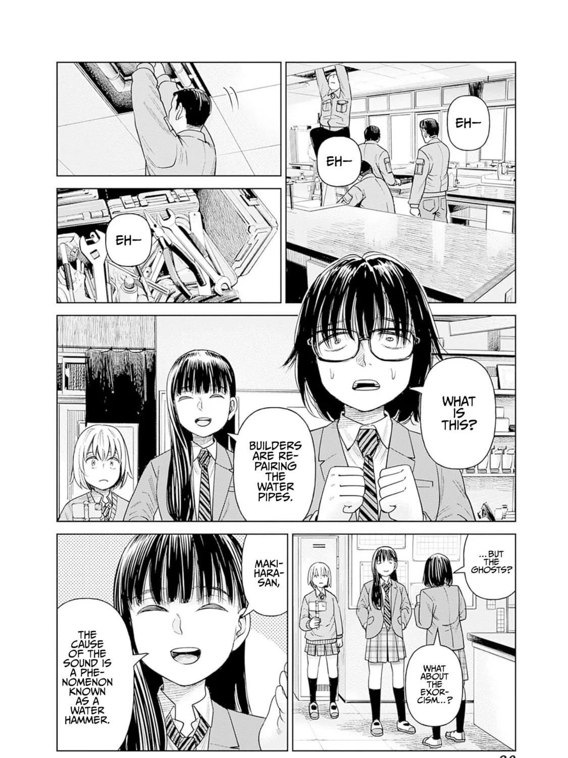 Joshi kousei joreishi Akane! Chapter 6 page 63 - 