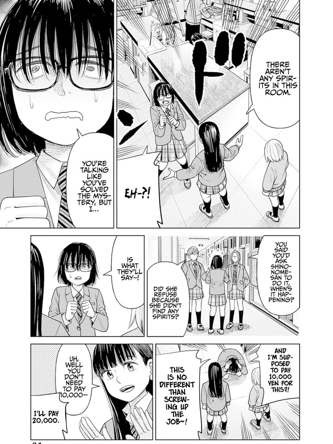 Joshi kousei joreishi Akane! Chapter 6 page 65 - 