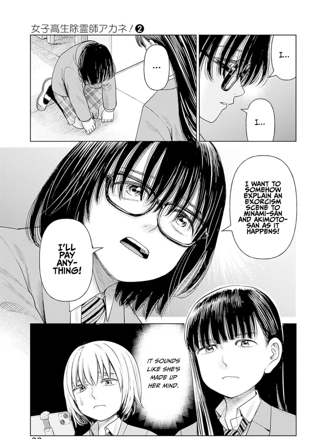 Joshi kousei joreishi Akane! Chapter 6 page 69 - 