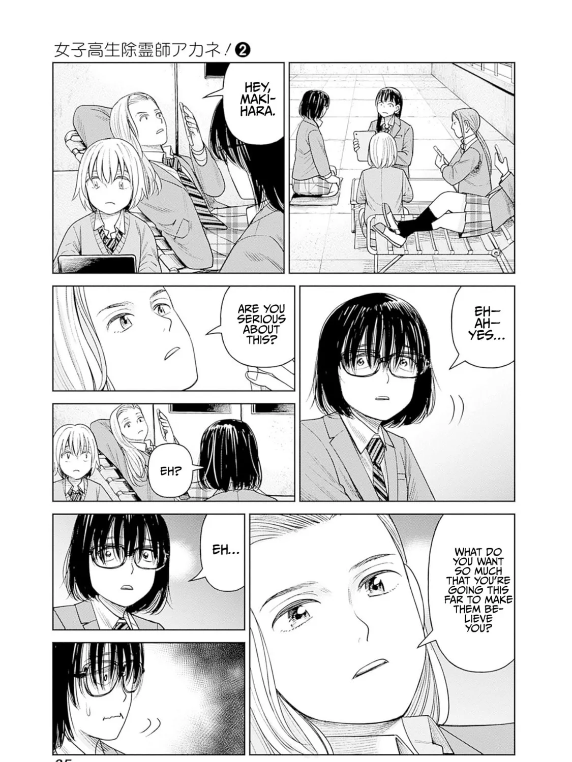 Joshi kousei joreishi Akane! Chapter 6 page 73 - 
