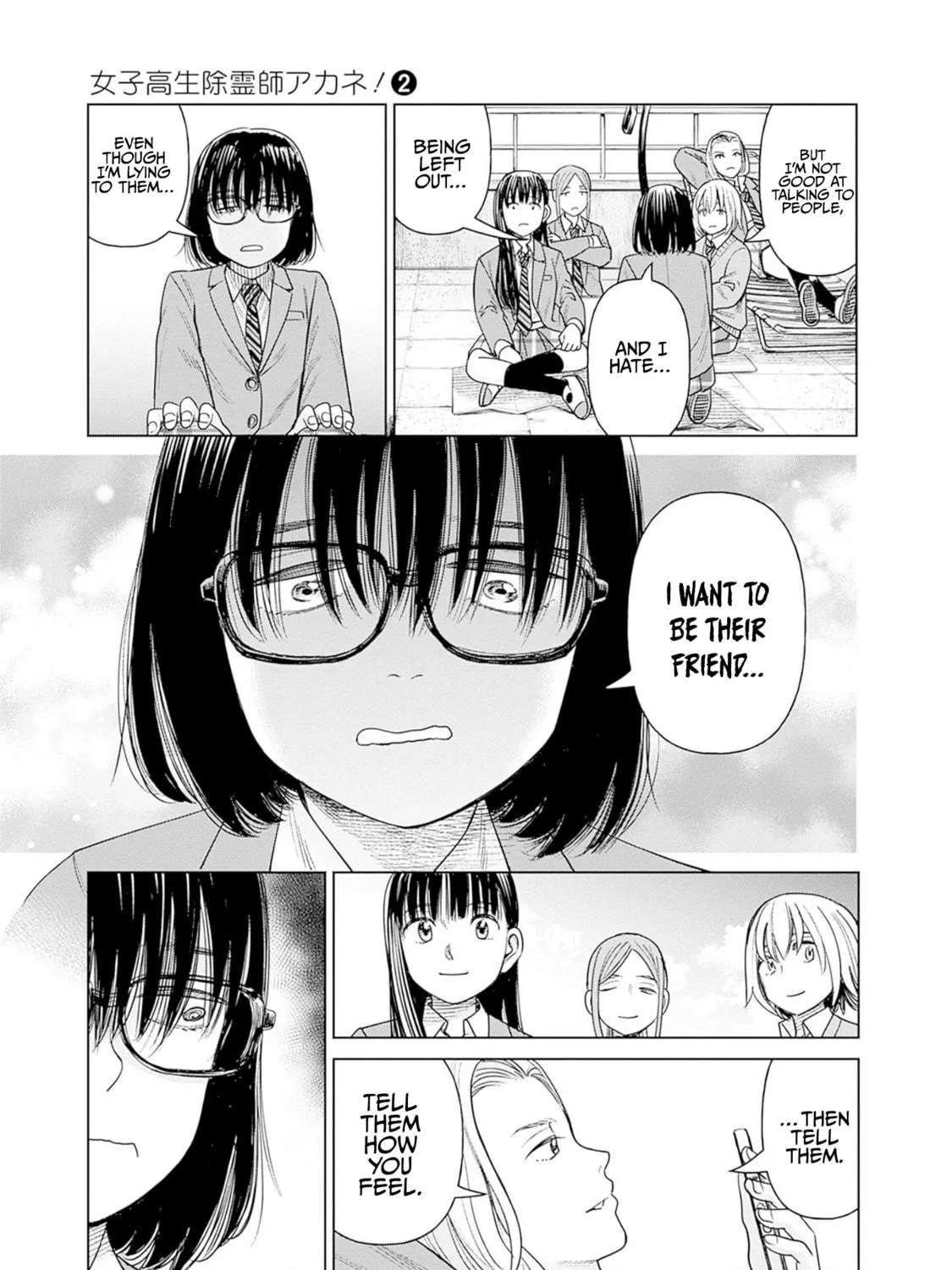 Joshi kousei joreishi Akane! Chapter 6 page 77 - 