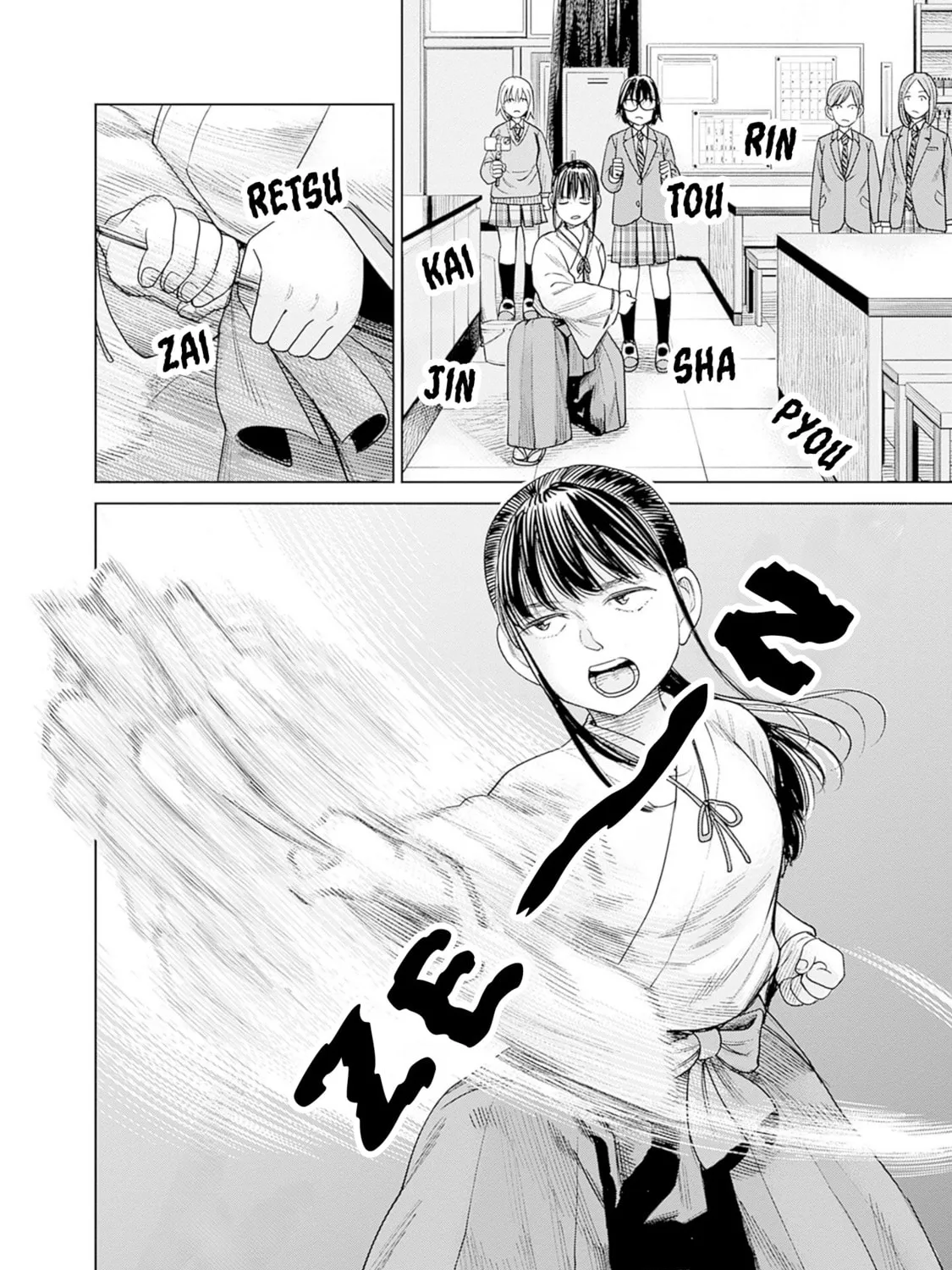 Joshi kousei joreishi Akane! Chapter 6 page 87 - 