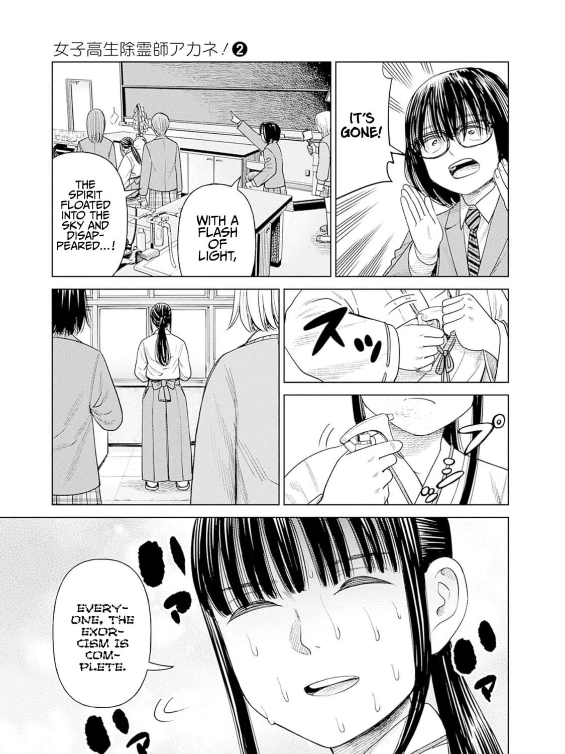 Joshi kousei joreishi Akane! Chapter 6 page 89 - 