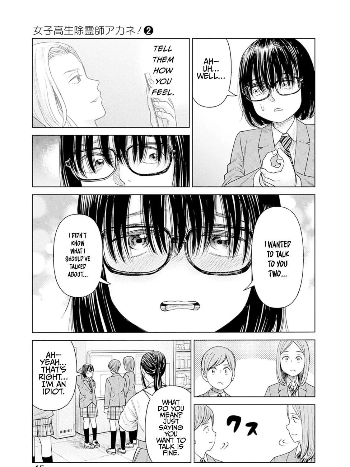 Joshi kousei joreishi Akane! Chapter 6 page 93 - 