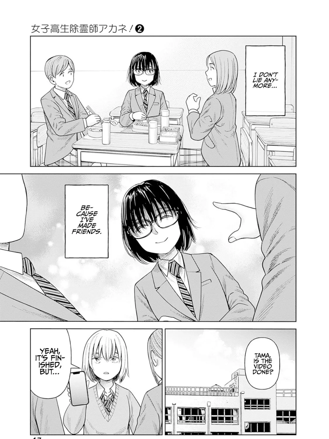Joshi kousei joreishi Akane! Chapter 6 page 97 - 