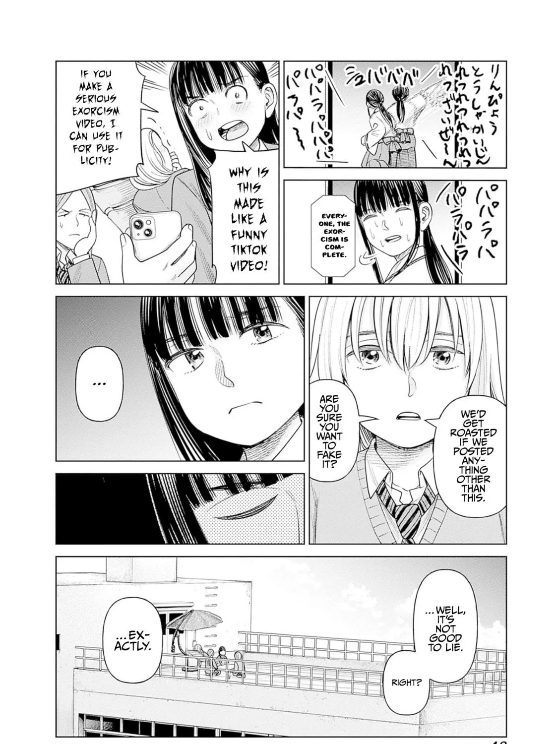 Joshi kousei joreishi Akane! Chapter 6 page 99 - 
