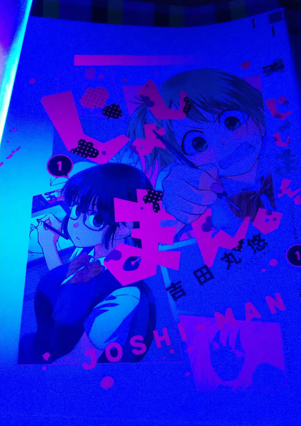 Read Joshi-man Twitter Extras chapter 8 image 1 on Lezhin