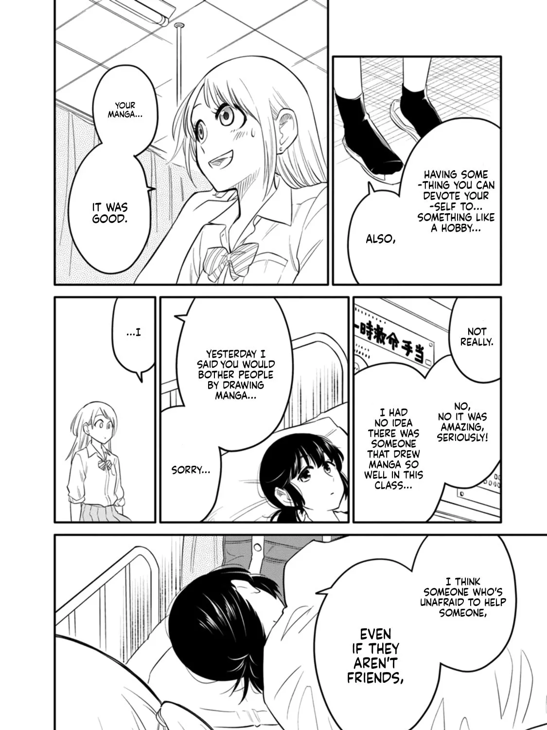 Read Joshiman chapter 1 image 24 on Lezhin