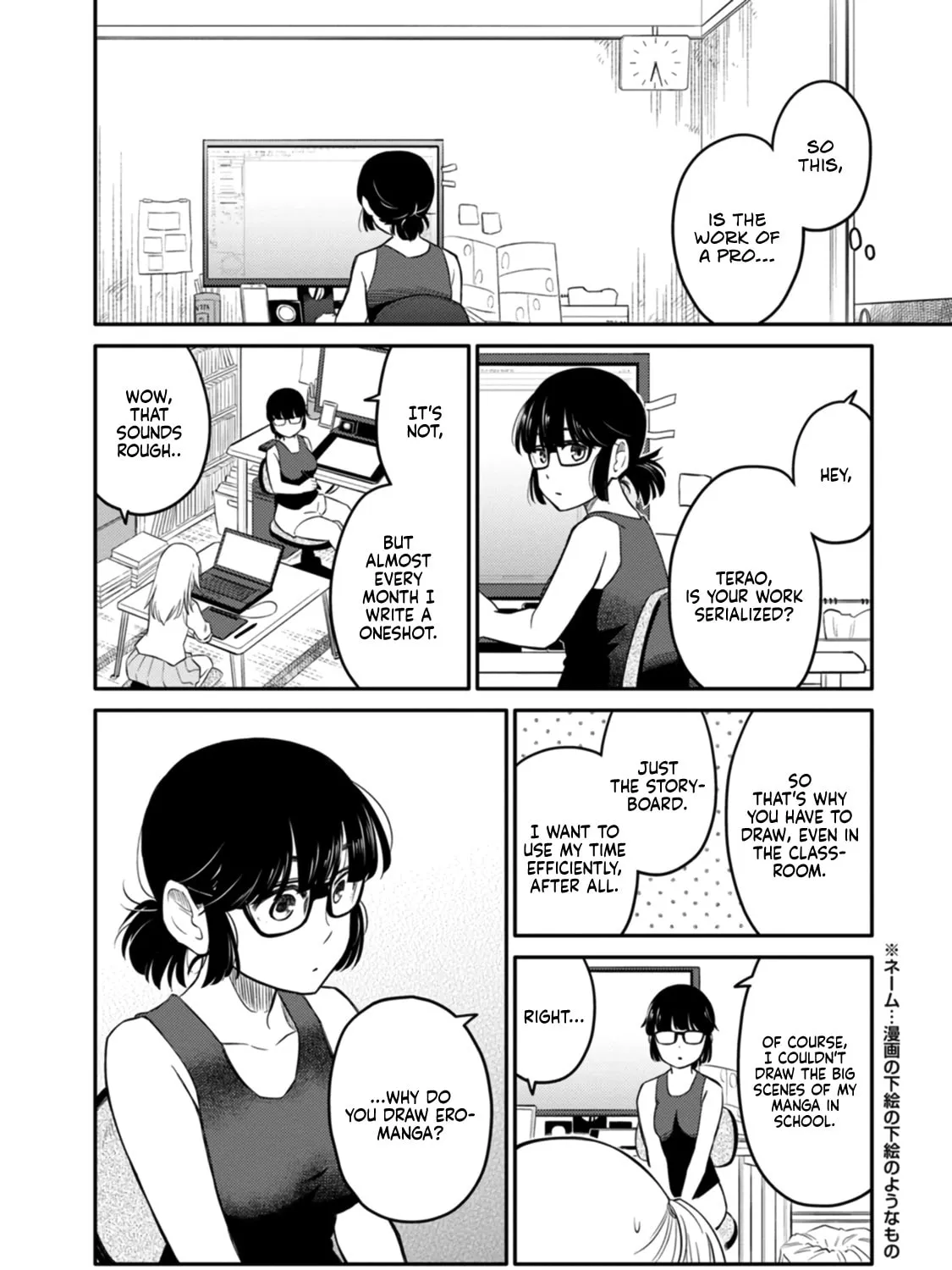 Read Joshiman chapter 1 image 66 on Lezhin