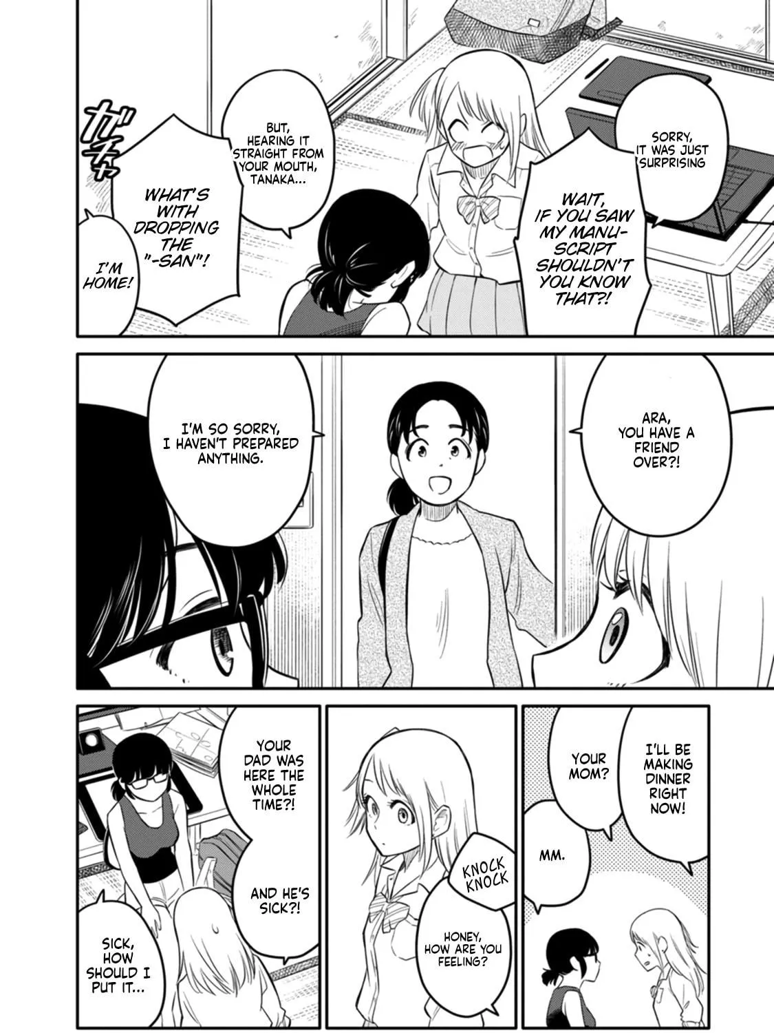 Read Joshiman chapter 1 image 70 on Lezhin