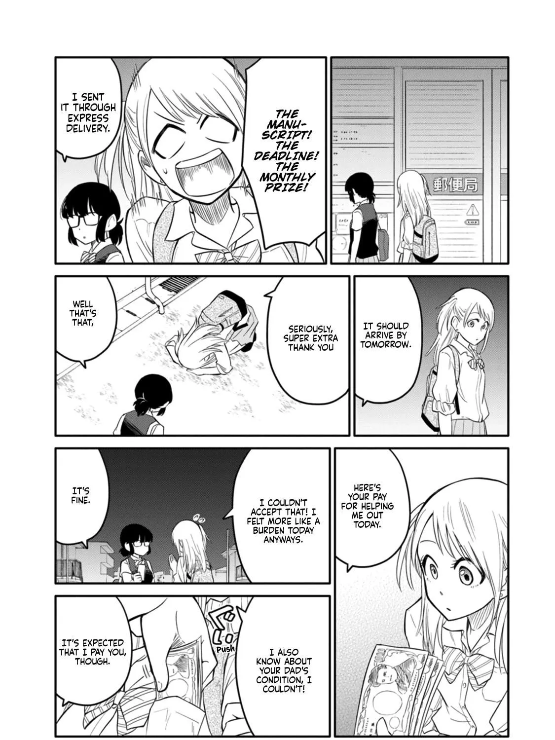 Read Joshiman chapter 1 image 82 on Lezhin