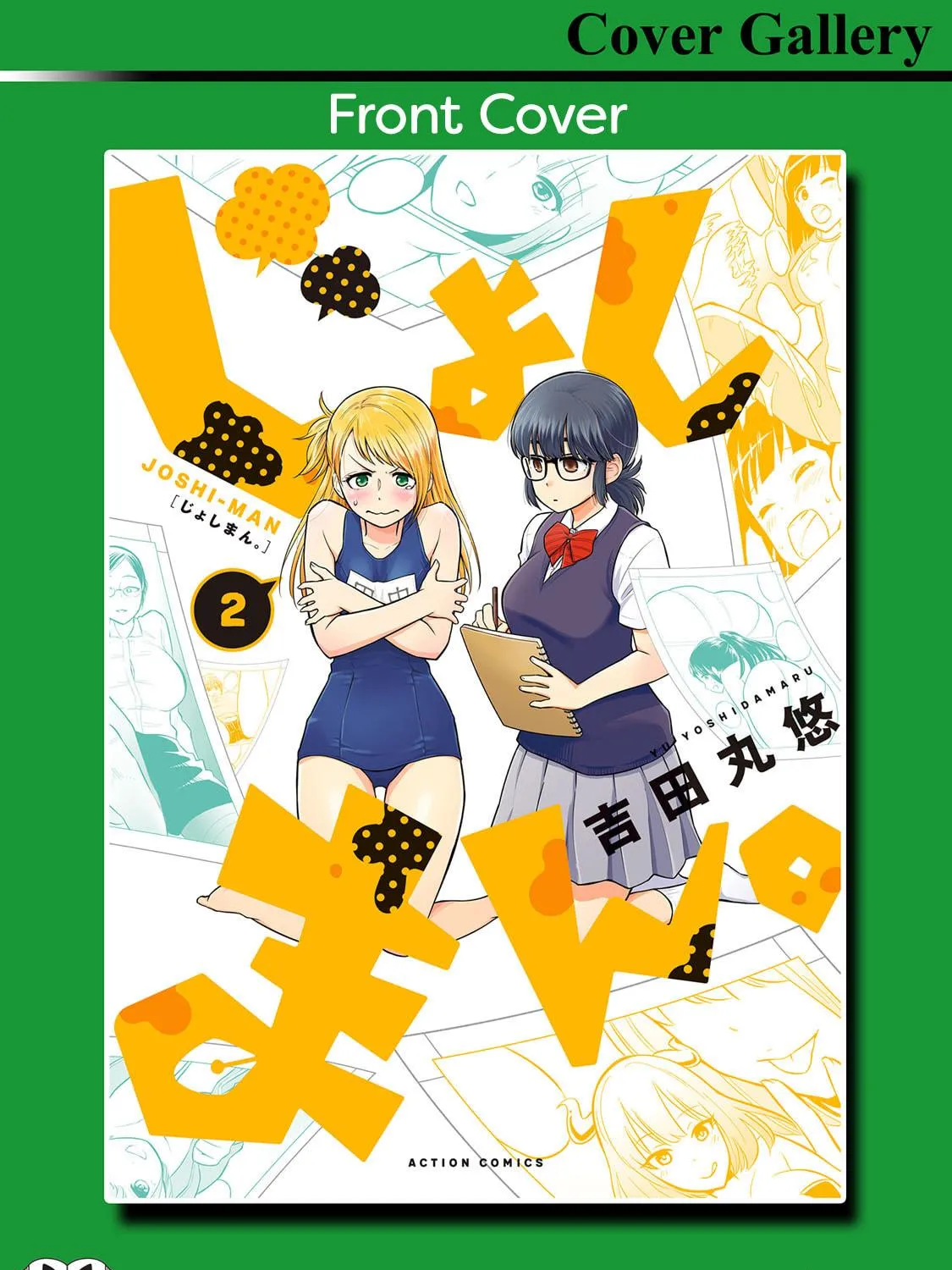 Read Joshiman chapter 10.5 image 18 on Lezhin