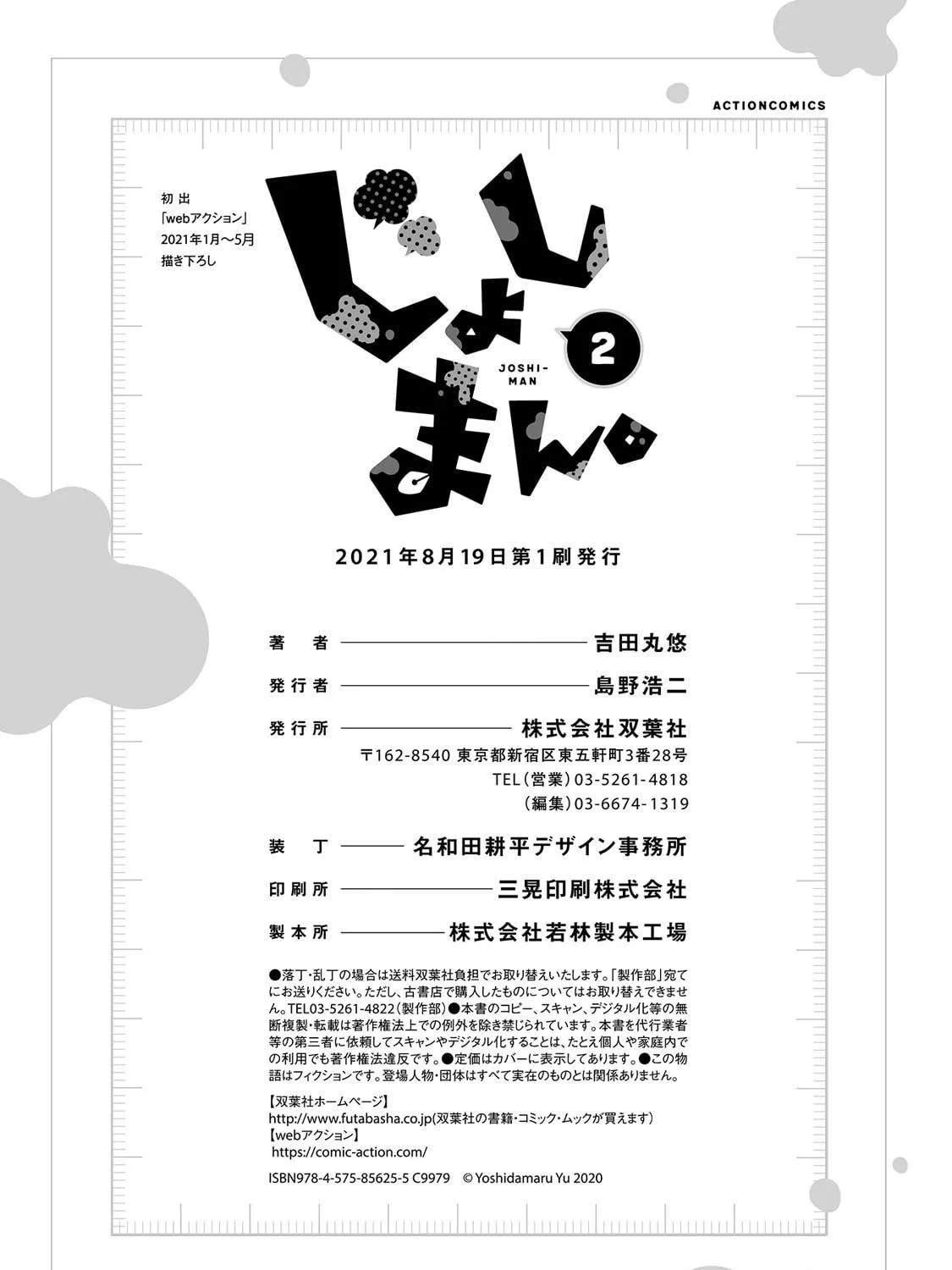 Read Joshiman chapter 10.5 image 28 on Lezhin