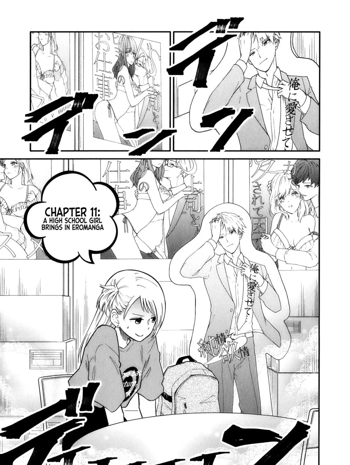 Read Joshiman chapter 11 image 4 on Lezhin