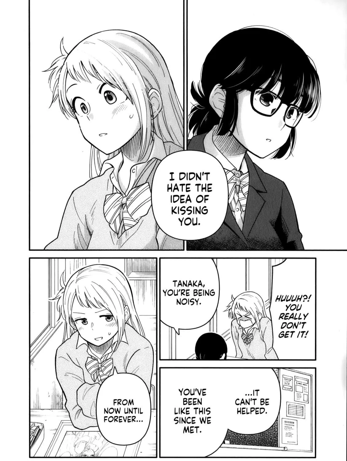 Read Joshiman chapter 12 image 38 on Lezhin