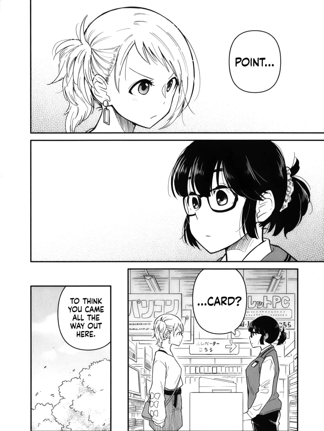 Read Joshiman chapter 15 image 60 on Lezhin
