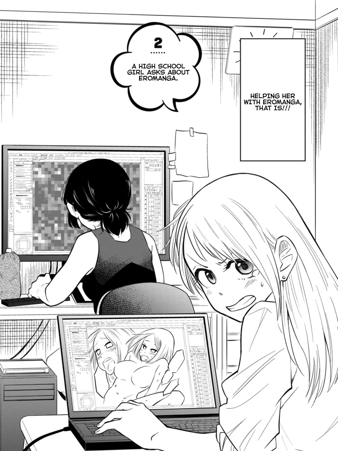 Read Joshiman chapter 2 image 6 on Lezhin