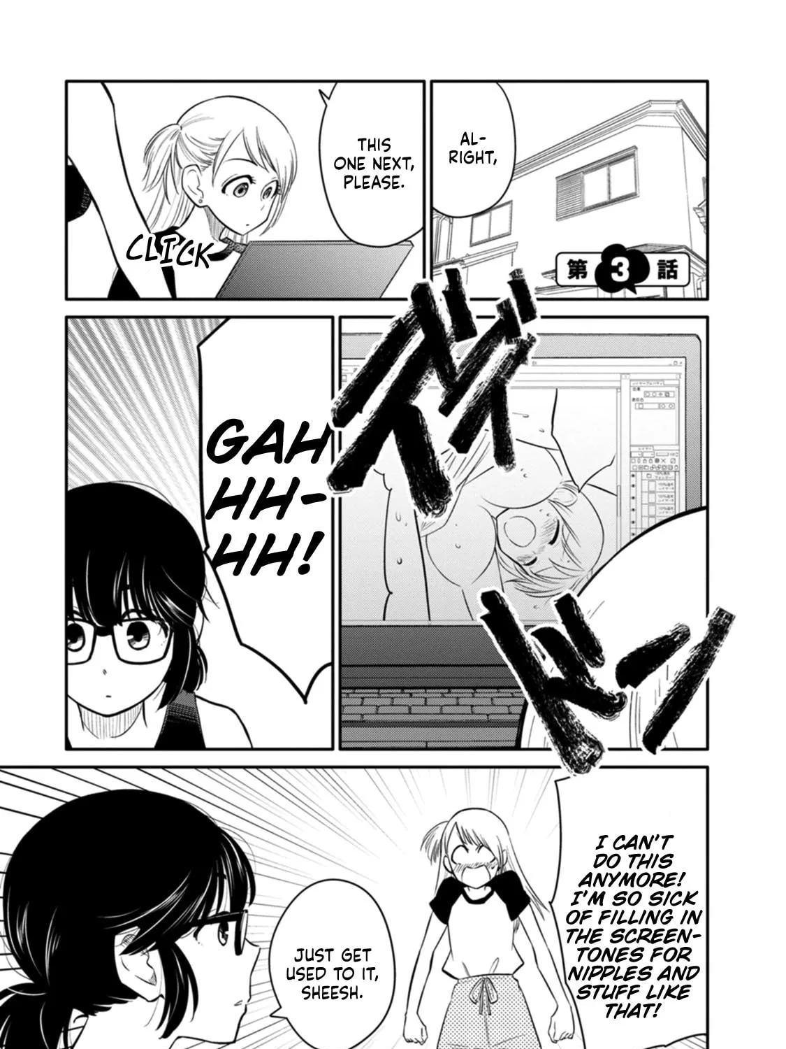 Read Joshiman chapter 3 image 2 on Lezhin