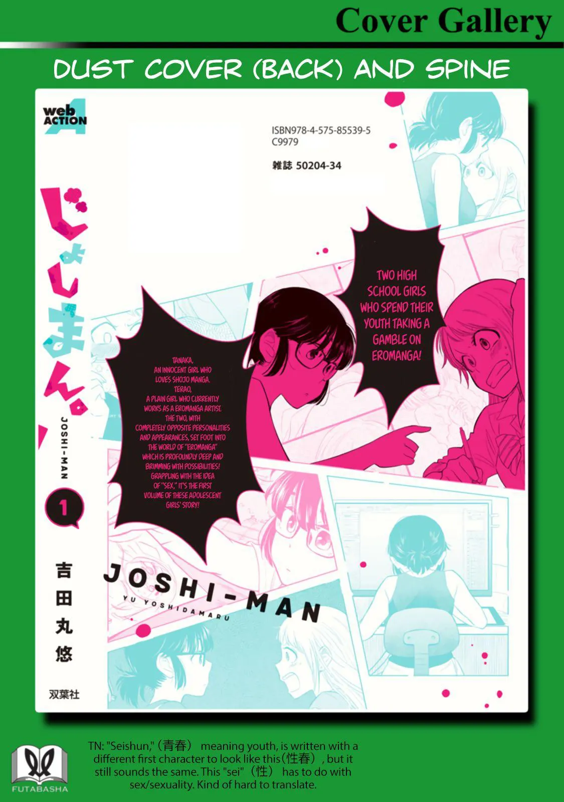 Read Joshiman chapter 5.1 image 3 on Lezhin