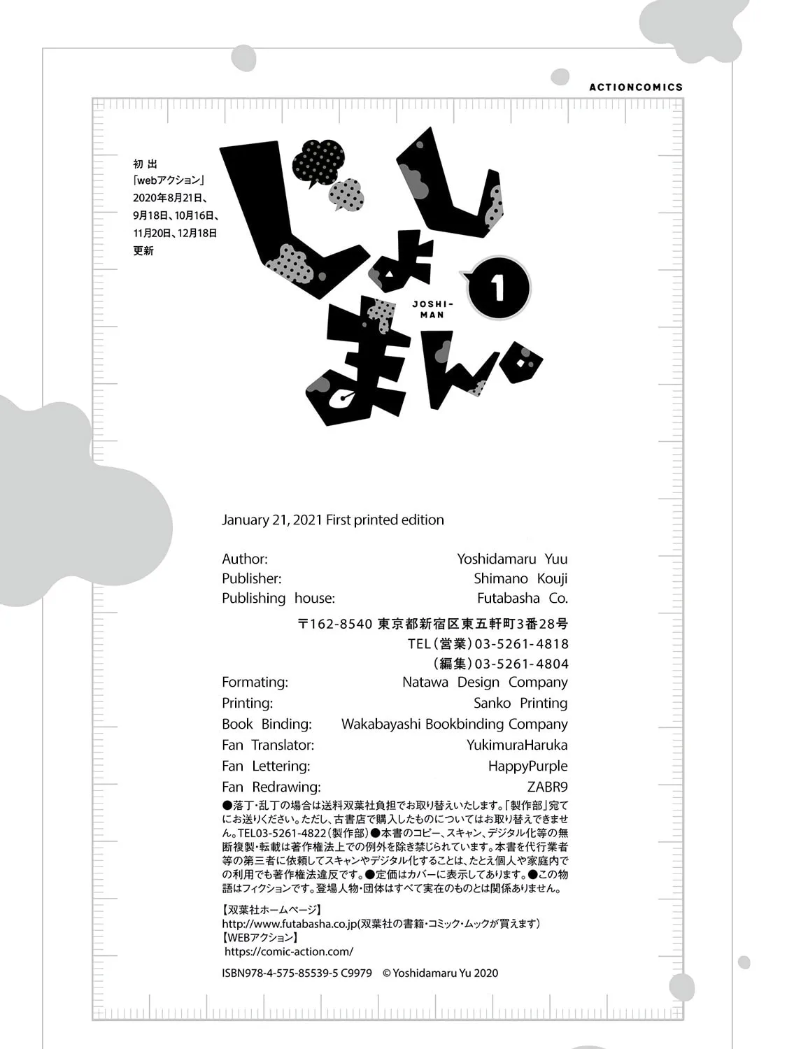 Read Joshiman chapter 5.5 image 14 on Lezhin