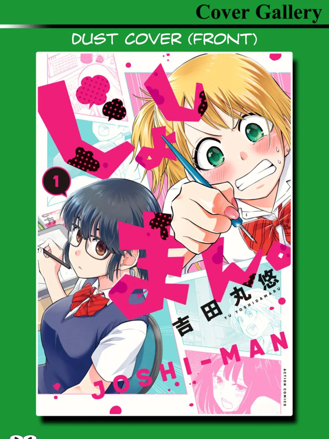 Read Joshiman chapter 5.5 image 4 on Lezhin