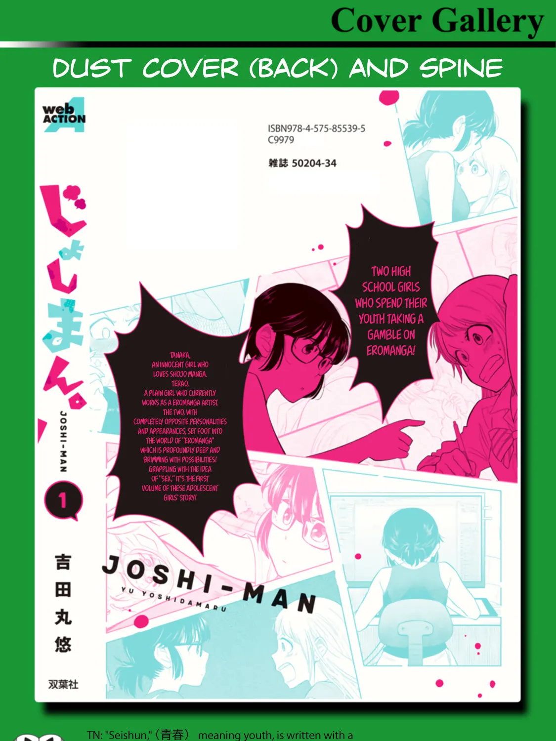 Read Joshiman chapter 5.5 image 6 on Lezhin