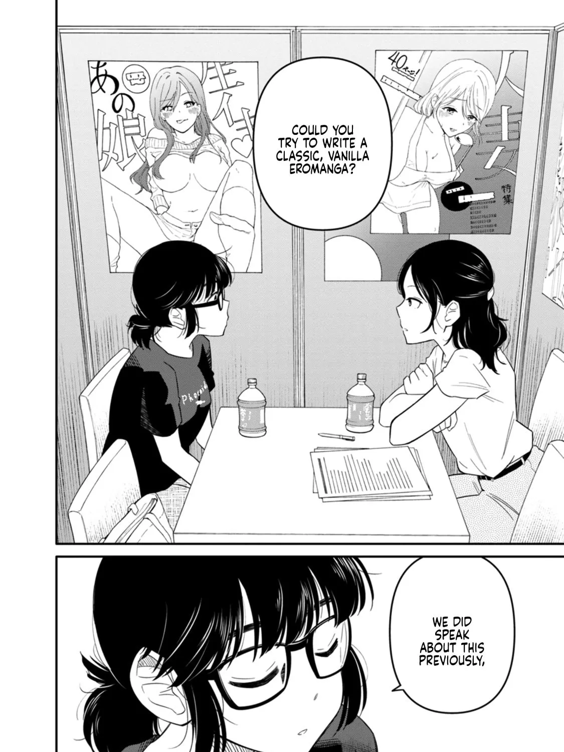 Read Joshiman chapter 5 image 2 on Lezhin